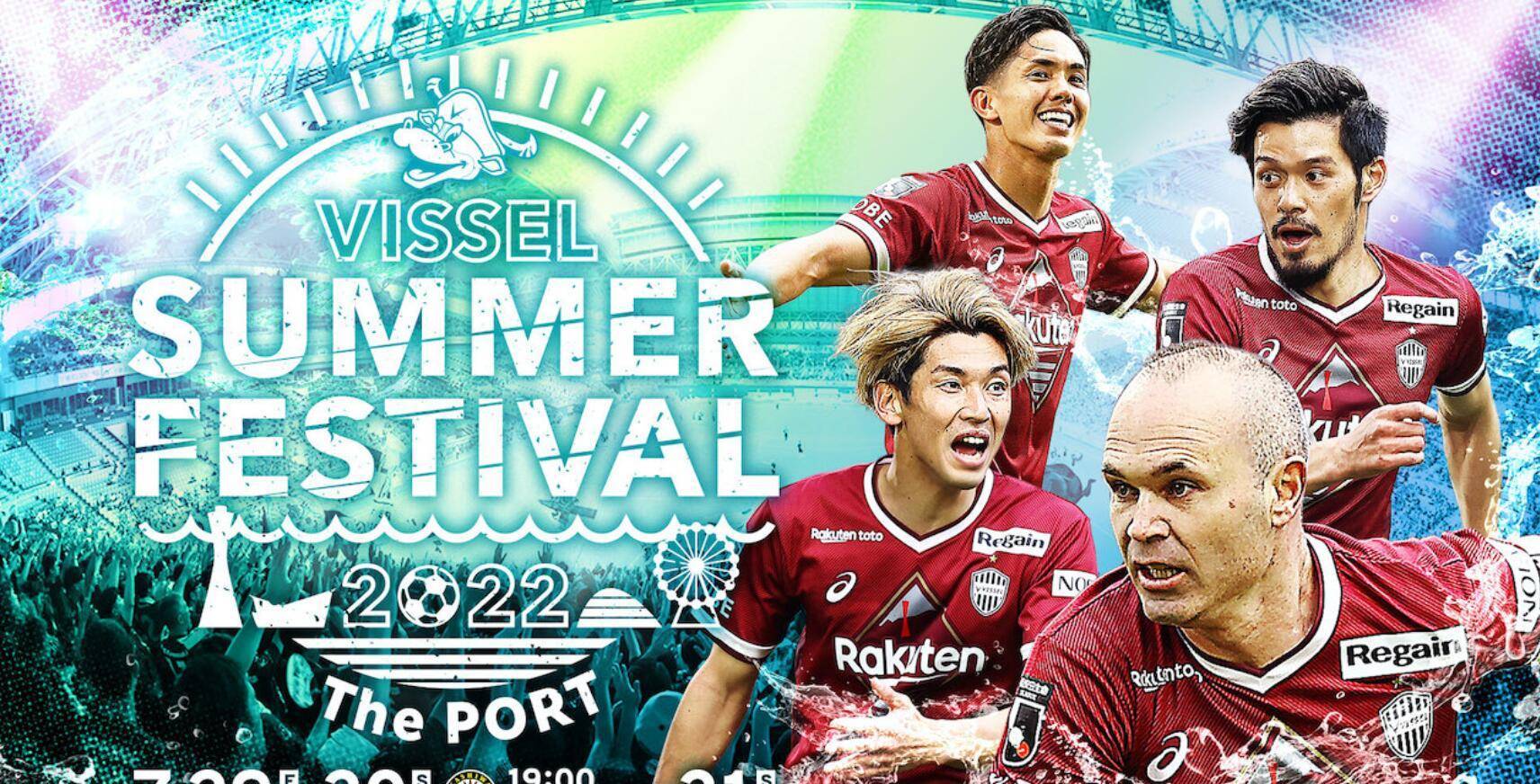 包含鹿岛鹿角替补席深度成优势，冲击世俱杯冠军的词条