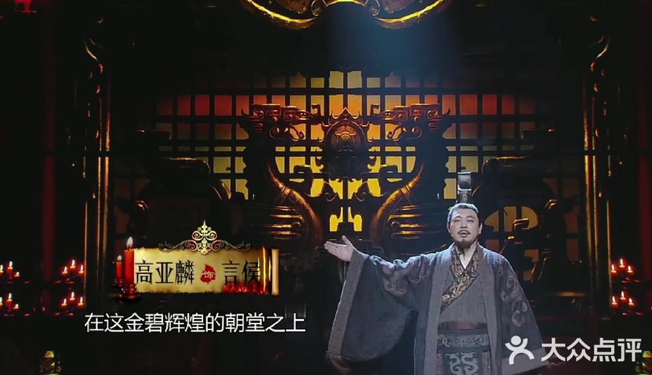 关键比赛中，赤焰军团险胜过关，网友热议不断的简单介绍