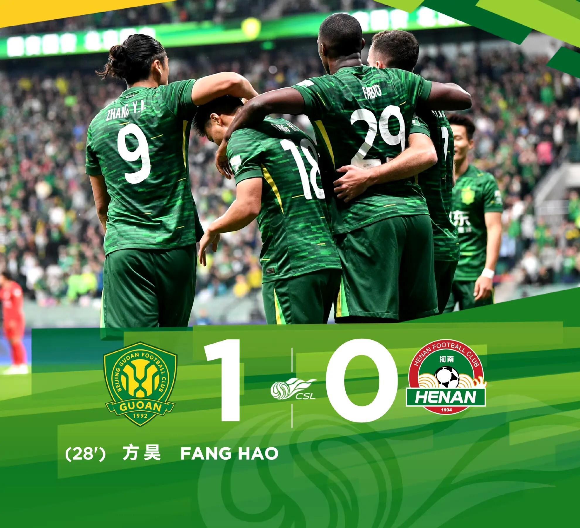 在北京国安赛场上演中超，绝杀，引发弹幕炸裂