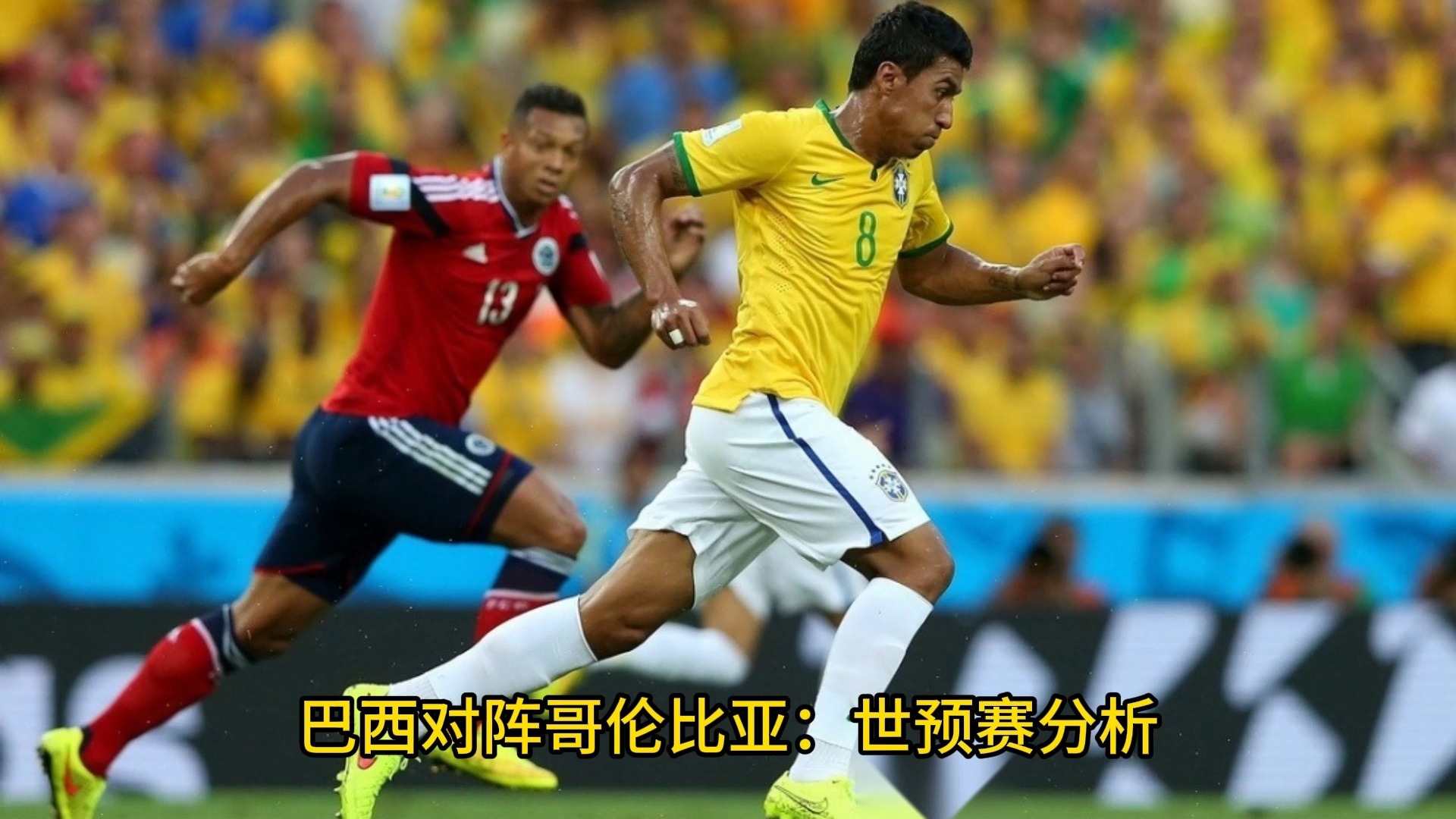 1xBit体育链接-哥伦比亚队不敌对手无缘晋级