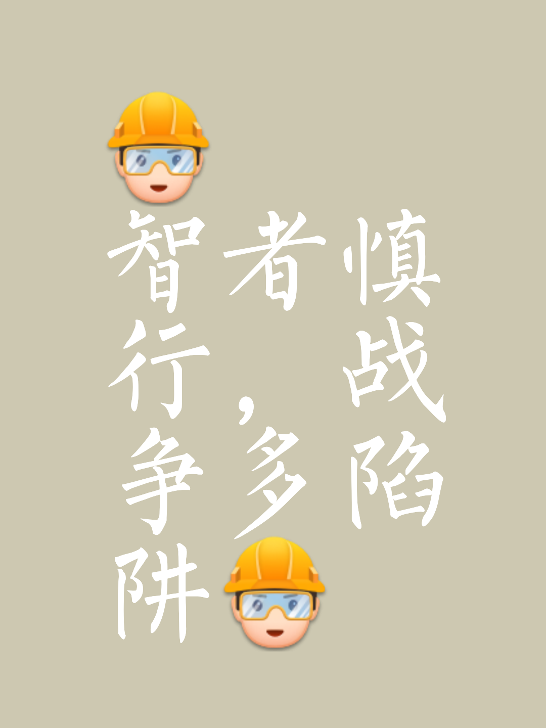 1xBit体育投注-双方战术严密，胜负将在一线之间决定