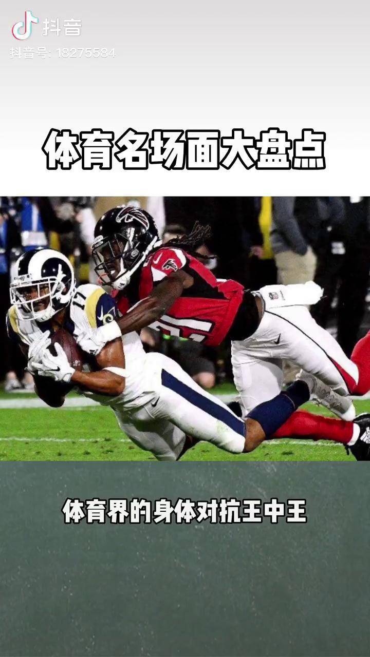 包含南美篮球职业联盟赛季接近尾声，各队实力激烈对抗的词条