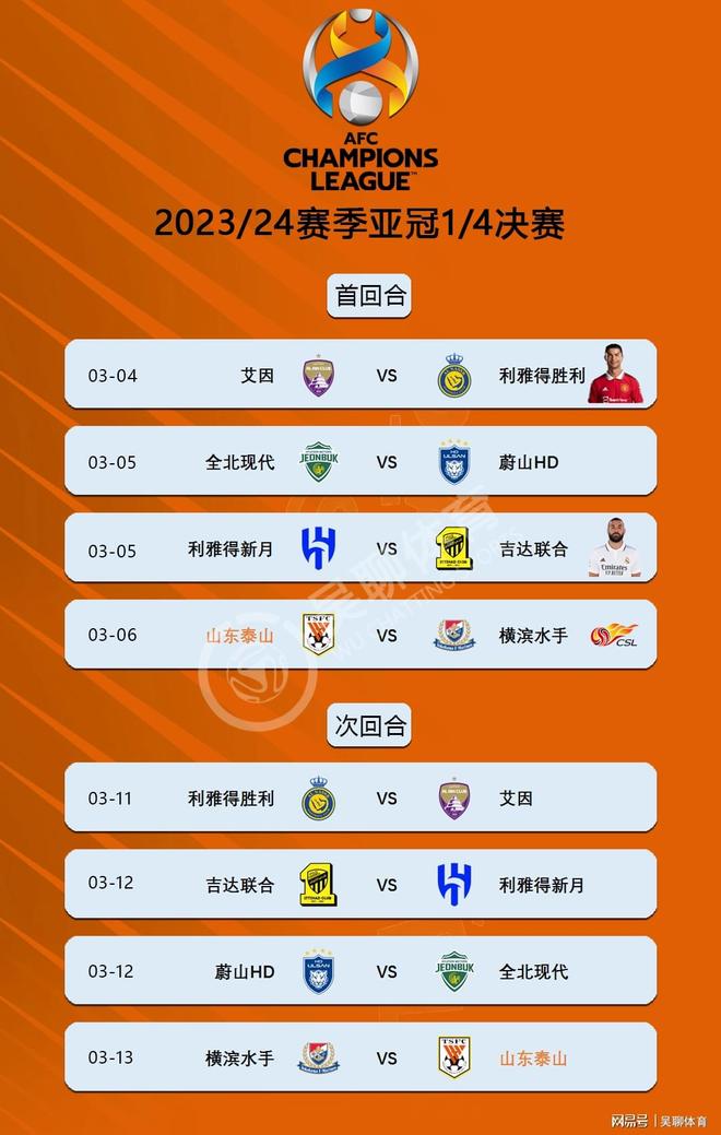 1xBit体育平台-恒大赢得胜利，成功晋级亚冠八强的简单介绍