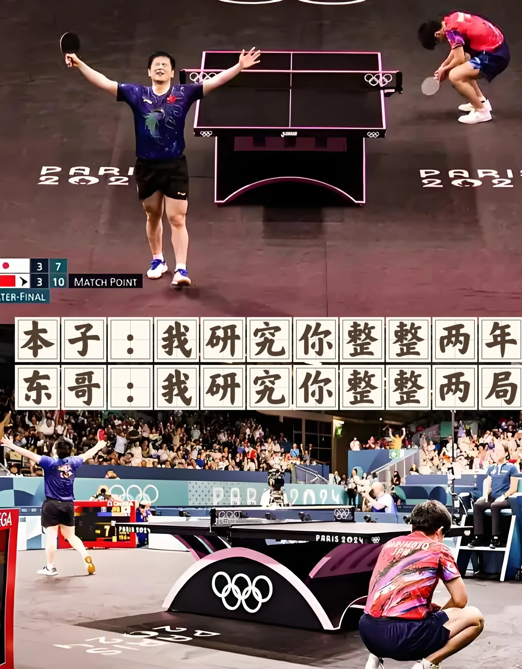 球员们在场上争分夺秒,向胜利奋勇前进 球员们在场上争分夺秒,向胜利奋勇前进