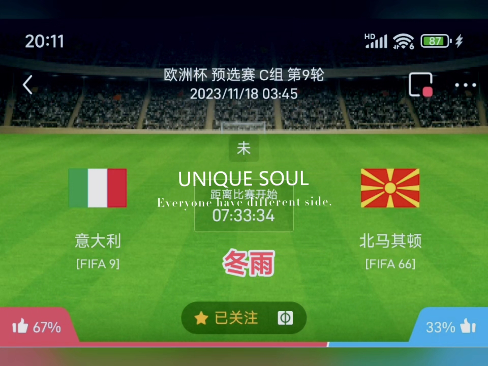 1xBit体育教练-北马其顿险胜对手，欧预赛颓势隐现的简单介绍