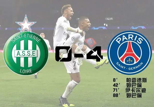 1xBit体育培训-圣埃蒂安客场大胜,提升积分排名