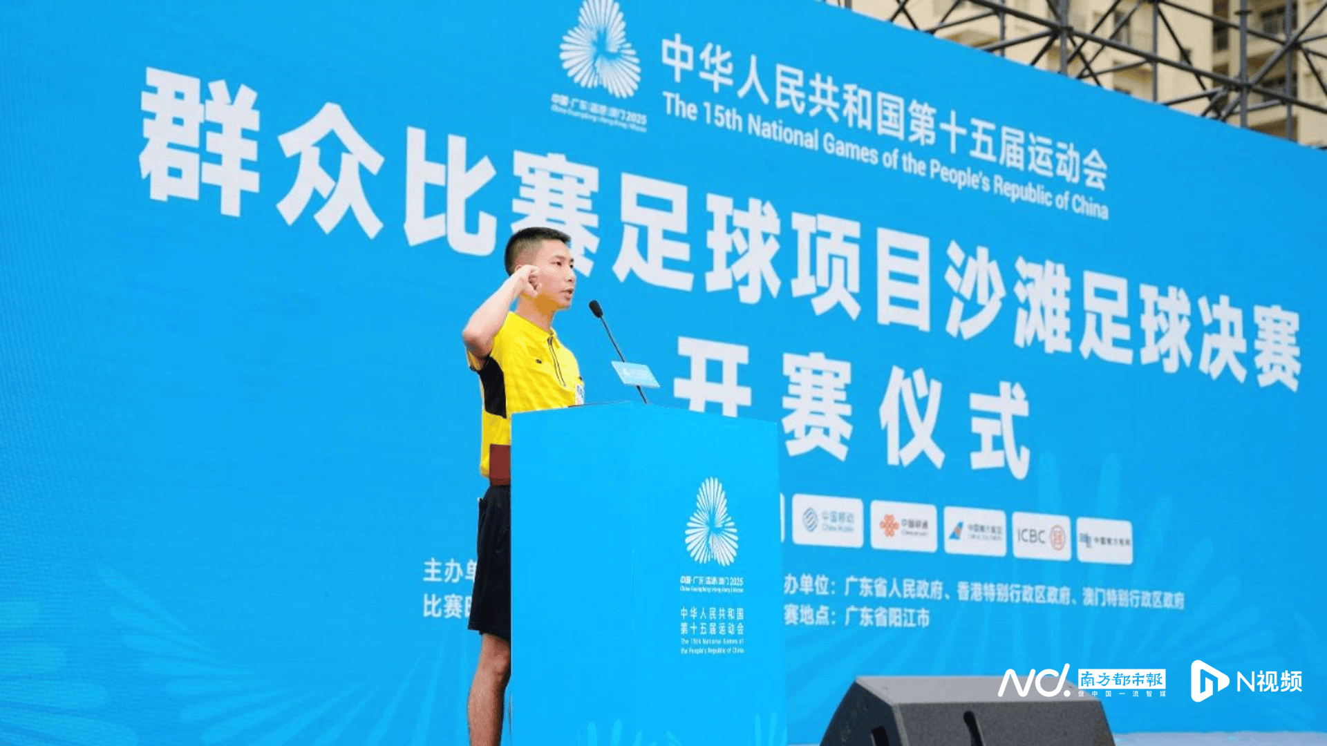 足球比赛持续激烈，多支劲旅争夺胜利