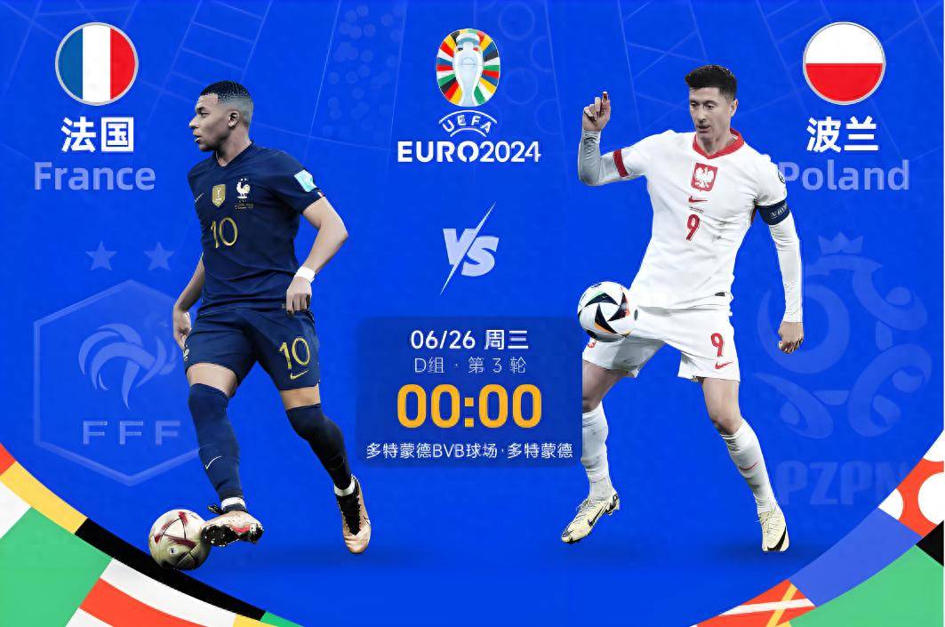 关于法国战胜奥地利，欧洲杯资格前景可期的信息