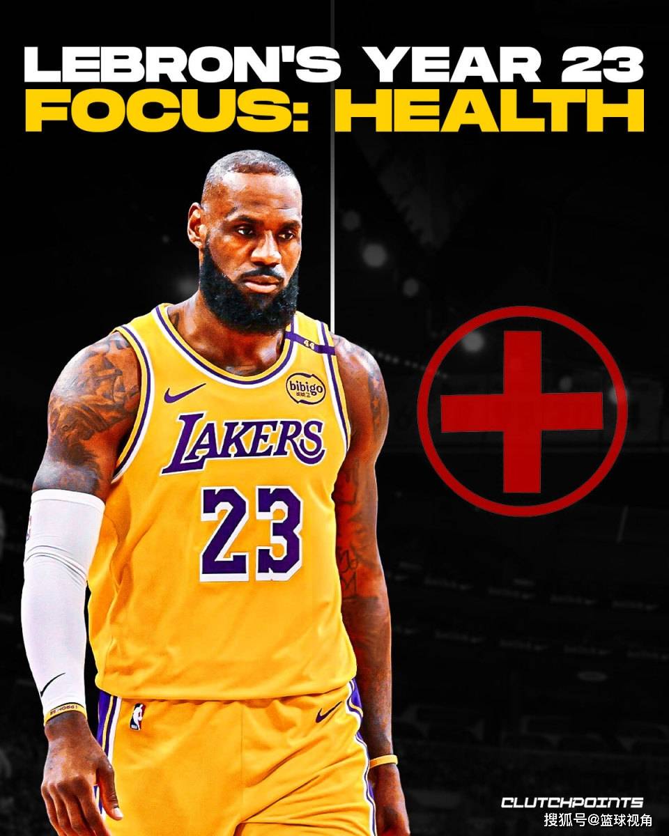 包含勒布朗-詹姆斯因伤缺席下一场比赛，湖人再遇挑战的词条