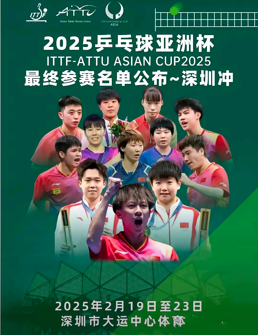 1xBit体育竞技-包含亚洲杯篮球赛暨锦标赛总冠军诞生，球迷狂欢不已的词条